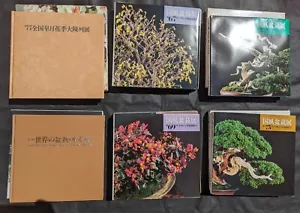 6 Highly Collectible Japanese Bonsai Tree Hard Cover Books Great Condition - Picture 1 of 24