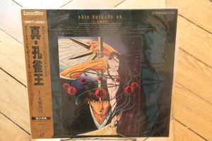 Peacock King: Spirit Warrior 1 1994 Laserdisc LD NTSC JAPAN OBI Anime 2 - Afbeelding 1 van 1
