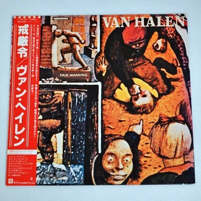 Van Halen Fair Warning Vinyl Record Obi Hard Rock Heavy Metal Music Sound Japan - Image 1 of 4