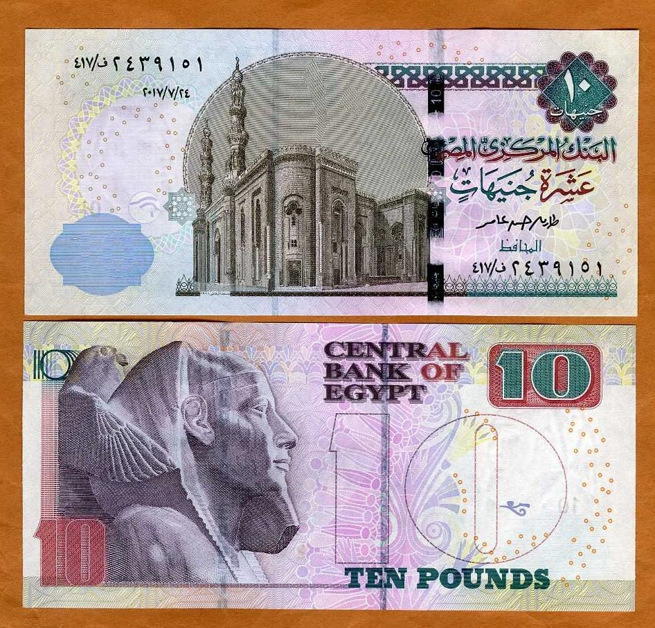 Egipto, 10 libras, 2017, P-nuevo, UNC Foto 1 de 1
