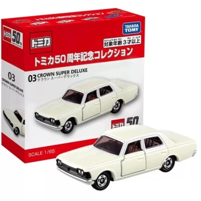 Takara Tomy Tomica 50th Anniversary 03 Toyota Crown Super Deluxe Metal Toy Car - Image 1 of 4