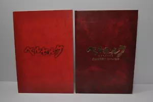 BERSERK THE GOLDEN AGE Movie II opuscolo e foglio stampa Kentaro Miura - Foto 1 di 22