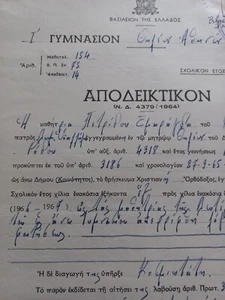 #723 Grecia mujer de Rodas Rodos documento escolar con ingresos 1967 - Imagen 1 de 3