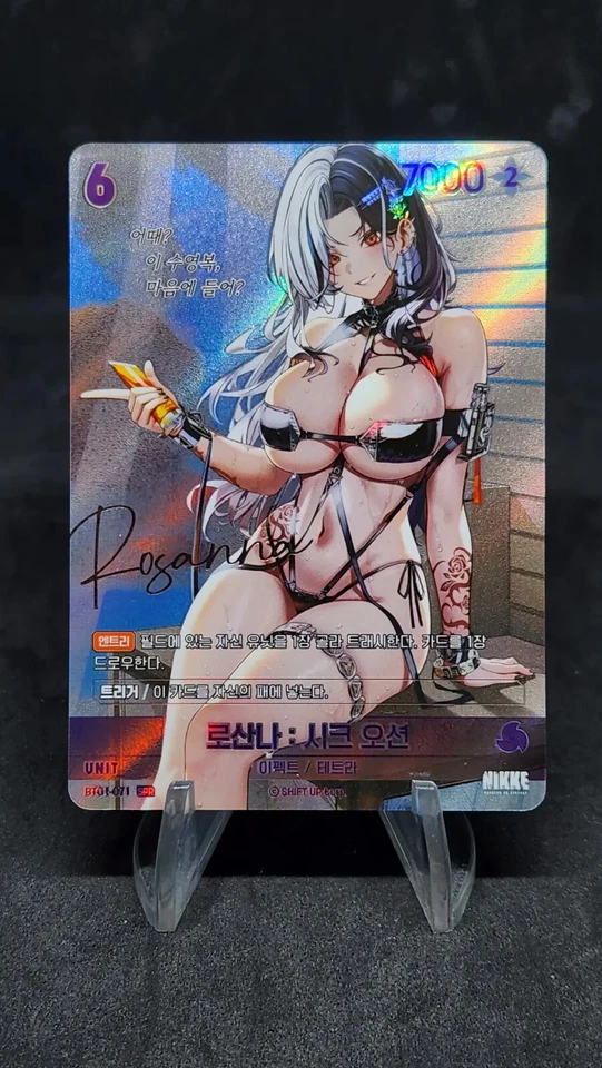 Rosanna Chic Ocean BT01-071 SPR Signature card Nivel Area Nikke BT01 EX ~ NM - Image 1 of 4