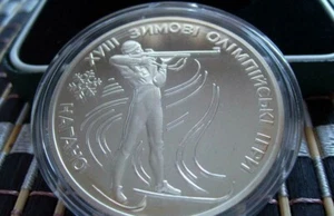 Ukraine , 10 griven, Biathlon , silver, 1998 year - Picture 1 of 3