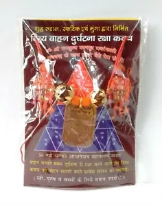 Divya Vaahan Durghatna Kavach Pendente da appendere al veicolo evitare incidenti - Foto 1 di 1