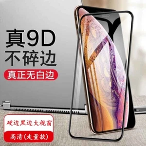 Tempered glass screen film protector for iPhone 16 15 14 13 12 1 9H Black border - Zdjęcie 1 z 15