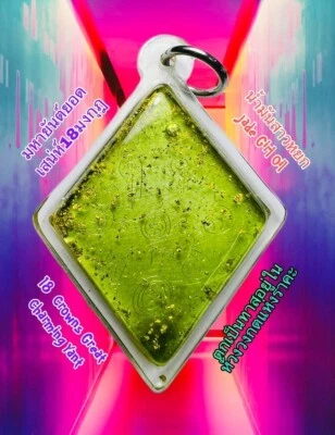 Talismán Dije Supremo 18 Coronas Gran Encantador Yant (Astilla Mística) Foto 1 de 4