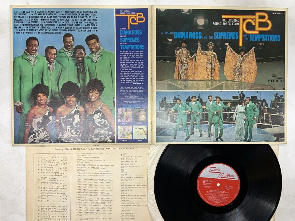 Ost-Tcb Diana Ross And The Supremes Japan LP [60500ER] - Image 1 of 2