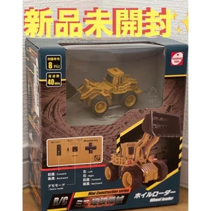 New, ✨️ mini construction machine, wheel loader - Picture 1 of 4
