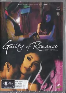 GUILTY OF ROMANCE - SION SONO - NEW & SEALED REGION 4 DVD FREE LOCAL POST - Foto 1 di 1