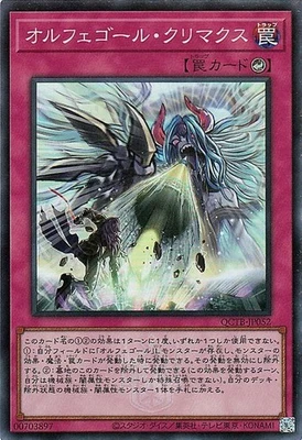 Yugioh QCTB-JP052 Orcust Crescendo Super Rare Japanese NM - Image 1 of 4