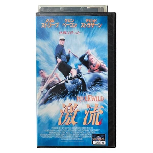The River Wild (VHS, 1994) Japanese Rental - Picture 1 of 4