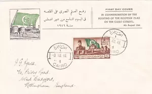 Ägypten 1946 Hissen der ägyptischen Flagge auf der Zitadelle von Kairo FDC mit Kairo CD - Bild 1 von 2