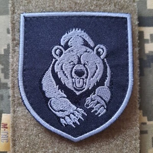 Ukrainische Armee Militär Patch 4 motorisierte Infanteriebataillon "Bären" Abzeichen Haken - Bild 1 von 5