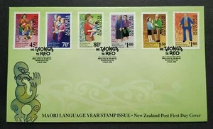 1995 New Zealand Maori Language 6v Stamps FDC - Picture 1 of 2