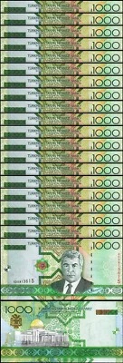 Turkmenistan 1000 Manat, 2005, UNC, 20 Pcs LOT, Consecutive, P-20 - Image 1 of 4