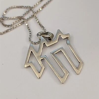 Collar Chai de Plata Esterlina Modernista Calado Mujeres Hebreo Vida Regalo Foto 1 de 4