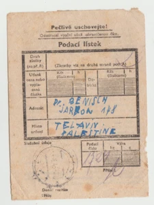 CZECHOSLOVAKIA, A POSTAL PACKAGE RECEIPT , 1945, PLZEN TO PALESTINE - Picture 1 of 2