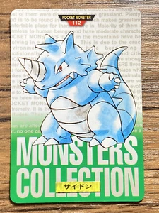 Pokemon Carddass Card Rhydon No.112 Bandai Pocket Monsters Green ver. 1996 - Picture 1 of 24