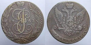 5 KOPEKI 1763 CM RARO CATERINA II RUSSIA - Picture 1 of 1