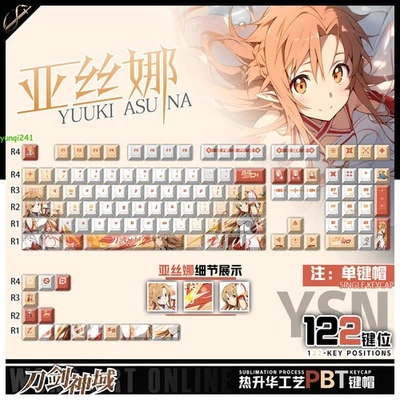 Anime Sword Art Online Yuuki Asuna 122-Key PBT Keyboard Hot Backlit Keycaps Sets - Image 1 of 4