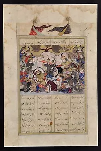 ANTIGUO MANUSCRITO DE PINTURA EN MINIATURA PERSA ISLÁMICA SAFAVID SHAHNAMEH 1600 AD - Imagen 1 de 2