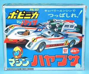 POPINICA PA-87 MACHINE HAYABUSA DX KEN HAWK FALCON BOXED GERMAN EXPORT BOX 19... - Picture 1 of 13