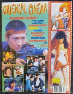 Oriental Cinema #14, 1999. Sammo Hung, anime. Excellent condition - Bild 1 von 1