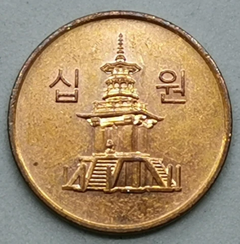 10 won 2010 Asian SOUTH KOREA (22E) Cover