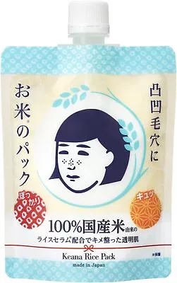 Ishizawa Lab Rice Pack Paste 170g Skin Care Face Mask Fresh products From Japan - Image 1 of 4