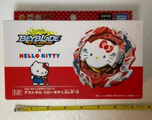 TAKARA TOMY BEYBLADE BURST DB B-00 BOOSTER ASTRAL HELLO KITTY. Ov.R’-0 H 3.9 in - Picture 1 of 12