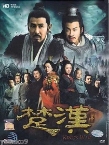 20 DVD Chinese Drama Legend of Chu and Han TV 1-80 End English Sub_ PAL Region 0 - Picture 1 of 2