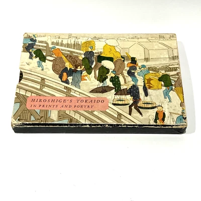 Vintage Japan Hiroshige’s Tokaido in Prints and Poetry Book Charles E. Tuttle - Image 1 of 4