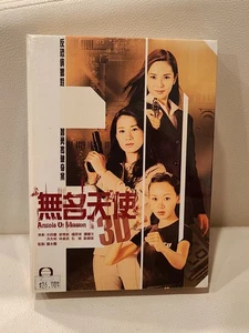 TVB Series Angels of Mission 無名天使3D DVD 2008 Hong Kong NTSC-All Region 5 Discs - Picture 1 of 4