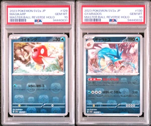 PSA 10 SEQUENTIAL Magikarp Gyarados Master Ball SET sv2a 151 Japanese Pokemon - Picture 1 of 2