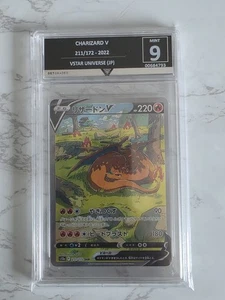 Pokemon TCG: Charizard V 211/172-2022 JP Promo GetGraded Mint 9 - Picture 1 of 2