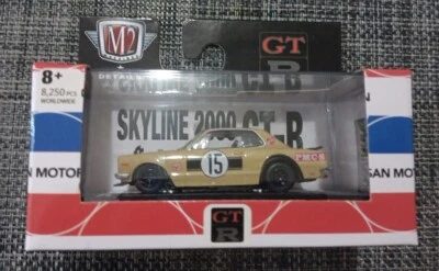 Nissan Skyline GT-R 1971 #15 M2 máquinas fundidas a presión 1:64 R55 Foto 1 de 4