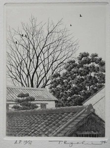 Ryohei Tanaka "Trees and Roofs #2 (339)" Copperplate Print, Autographed Edition - Picture 1 of 5