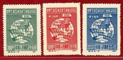 PR China #1L133-35, C3NE, Reprint, F-VF, Mint, NGAI, NH, SCV $575.00 - Image 1 of 2
