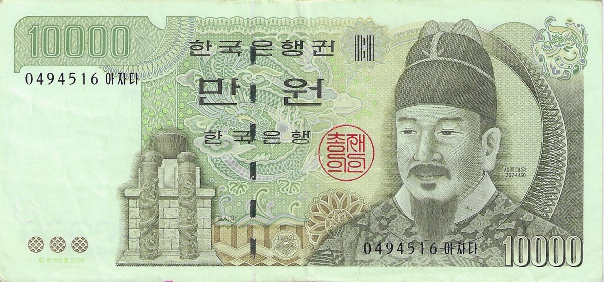 J*2様 2000ウォン紙幣 ㄹㅈ0031101〜ㄹㅈ0031200 2000ウォン紙幣 ㄹㅈ0031101〜ㄹㅈ0031200