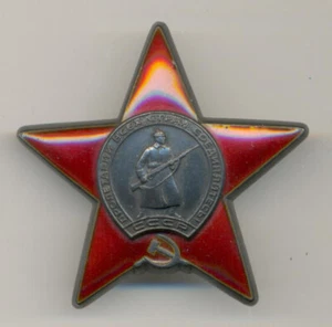 Soviet russian USSR Order of Red Star s/n 3520596 - Picture 1 of 2