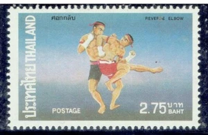 THAILAND 1975 Thai Boxing 2.75b - Bild 1 von 2