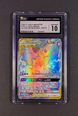 Pokemon Togepi & Cleffa & Iggylbuff GX 218/173 Rainbow Rare - CGC 10 - Tag Team - Image 1 of 2