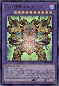 El Fantasma Exodia Encarnado INFO-JP033 Ultra Raro Yugioh Japonés - Imagen 1 de 1