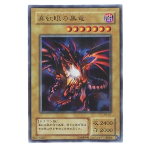 [NM] Red-Eyes Black Dragon Ultra Rare P5-01 Yugioh Cards TCG Japanese Konami - Picture 1 of 14