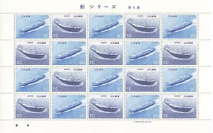 Japan Post Stamp sheet 1976 Ship Series No.3 - 6  set of 4 Se-tena Showa 51 - Picture 1 of 8