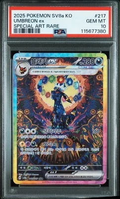 PSA 10 Umbreon EX SAR 217/187 SV8a Terastal Festival Korean Pokemon Card - Image 1 of 4