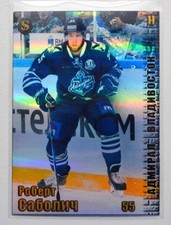 2017-18 Spectrum KHL Admiral Vladivostok #8 Robert Sabolic 1/5