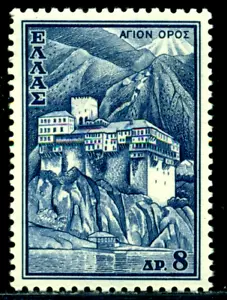 1961 Monastero di San Dionisio,Monte Athos,Architettura,Grecia,8Dr,MNH - Foto 1 di 1